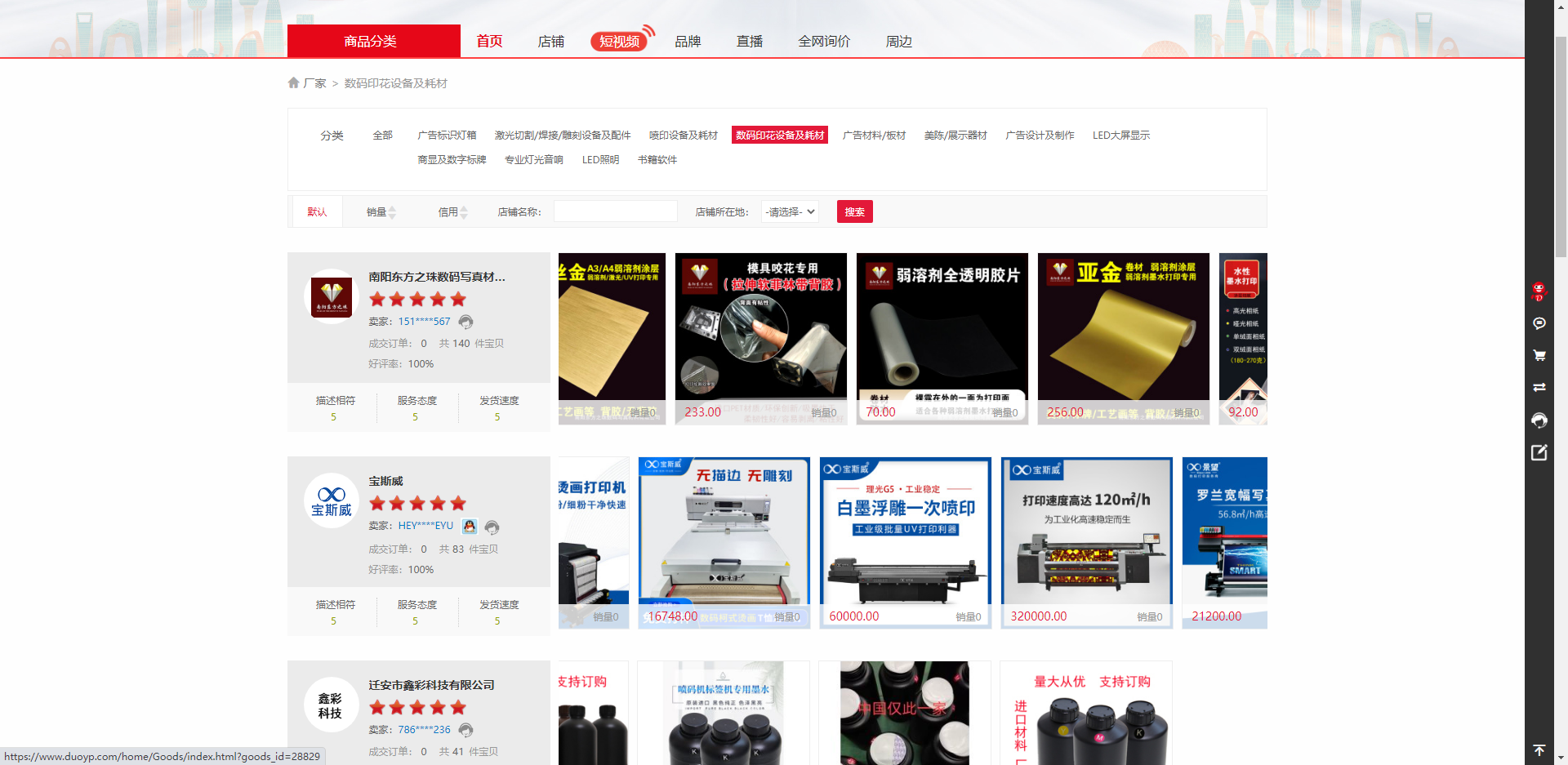 图片alt