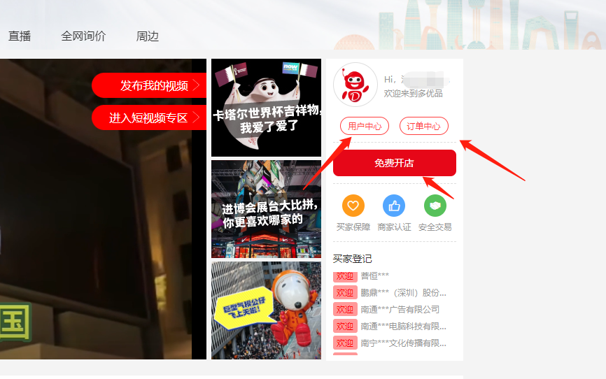 图片alt