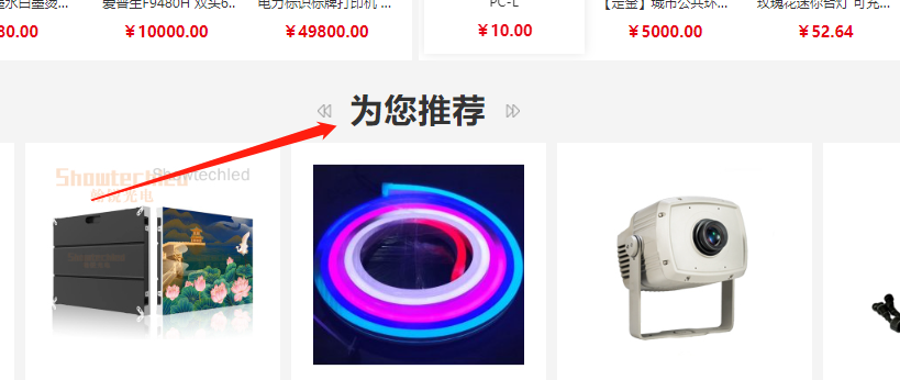 图片alt