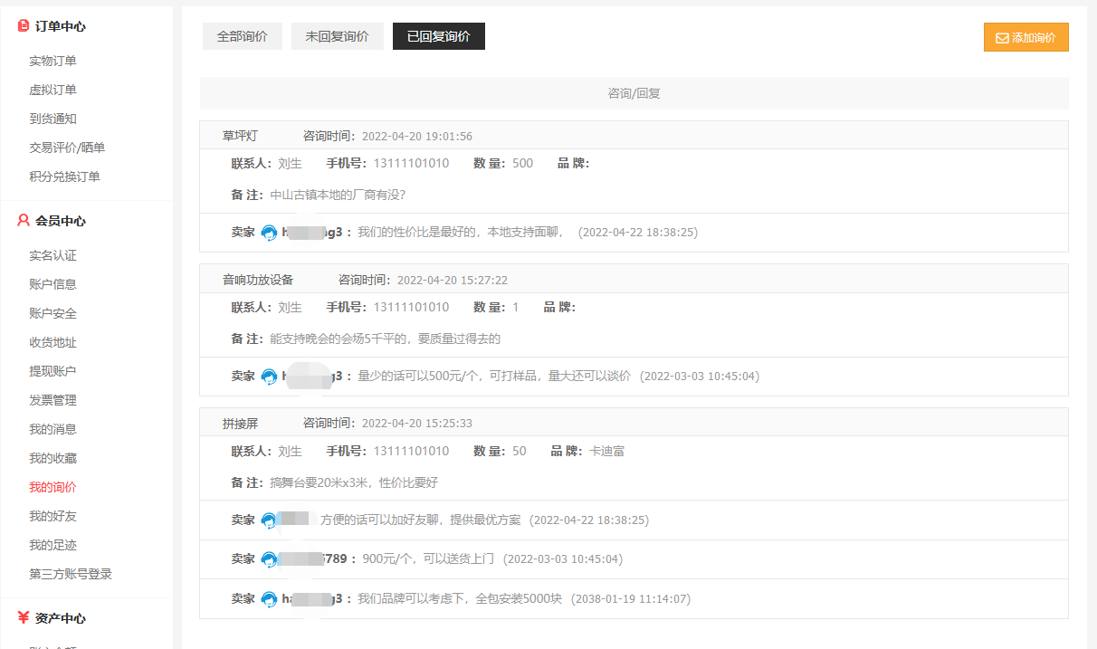 图片alt