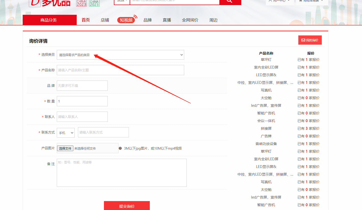 图片alt